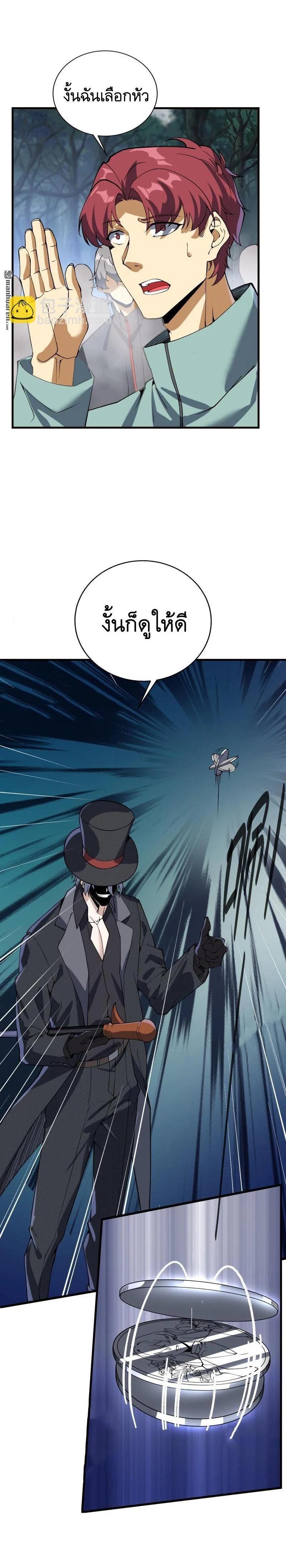 Manga-lc-com อ่านมังงะ อ่านการ์ตูน ออนไลน์ ฟรี The First Order ตอนที่ 1 2 3 4 5 6 7 8 9 10 11 12 13 14 ฟรี ไม่มีโฆษณา Manga-lc - อ่าน มังงะ อ่าน การ์ตูน ออนไลน์ อ่านมังงะ ฟรี