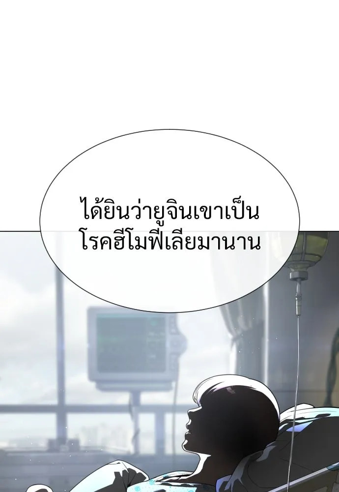 นักฆ่าย้อนวัย ตอนที่ 18 รูปที่ 157