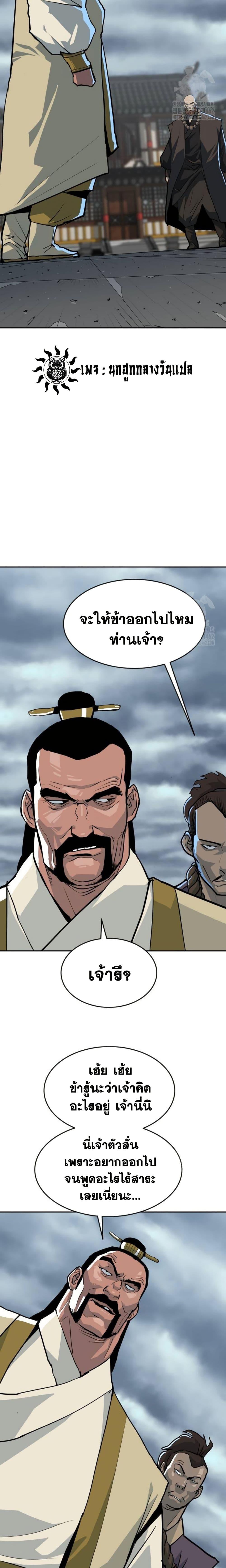 Manga-lc-com อ่านมังงะ อ่านการ์ตูน ออนไลน์ ฟรี The Tales of Heaven and Earth ตอนที่ 1 2 3 4 5 6 7 8 9 10 11 12 13 14 ฟรี ไม่มีโฆษณา Manga-lc - อ่าน มังงะ อ่าน การ์ตูน ออนไลน์ อ่านมังงะ ฟรี