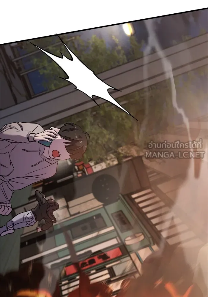 วายร้ายก็อยากมีรัก ตอนที่ 54 รูปที่ 54