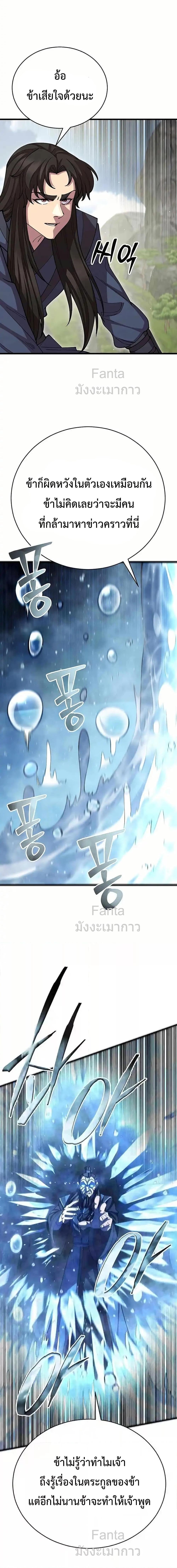 Manga-lc-com อ่านมังงะ อ่านการ์ตูน ออนไลน์ ฟรี World’sGreates ตอนที่ 1 2 3 4 5 6 7 8 9 10 11 12 13 14 ฟรี ไม่มีโฆษณา Manga-lc - อ่าน มังงะ อ่าน การ์ตูน ออนไลน์ อ่านมังงะ ฟรี