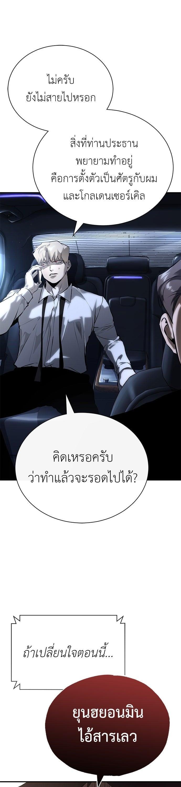 Manga-lc-com อ่านมังงะ อ่านการ์ตูน ออนไลน์ ฟรี Devil Returns To School Days ตอนที่ 1 2 3 4 5 6 7 8 9 10 11 12 13 14 ฟรี ไม่มีโฆษณา Manga-lc - อ่าน มังงะ อ่าน การ์ตูน ออนไลน์ อ่านมังงะ ฟรี