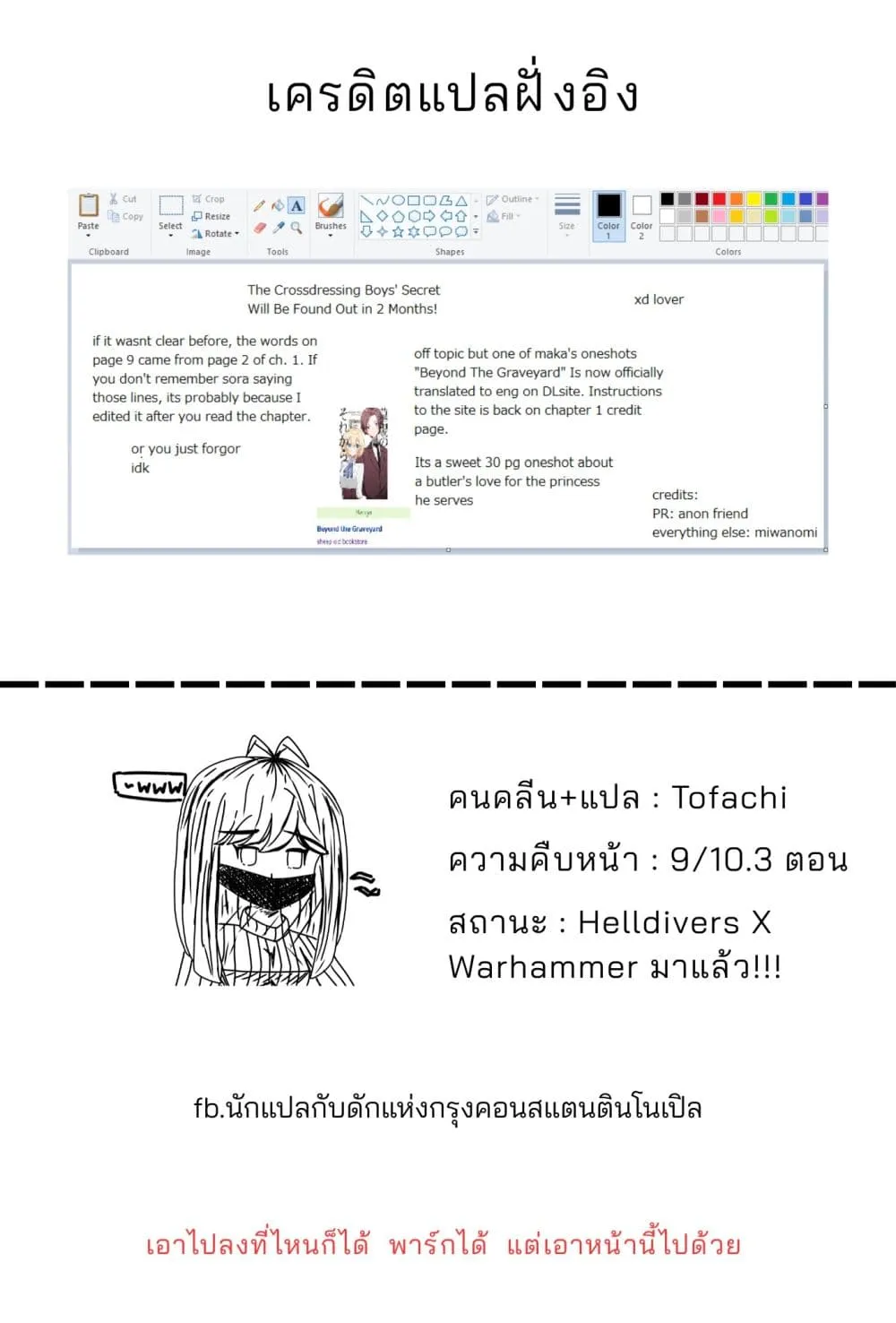 Manga-lc-com อ่านมังงะ อ่านการ์ตูน ออนไลน์ ฟรี Nikagetsugo ni Seibetsu ga Bareru Josou Danshi ตอนที่ 1 2 3 4 5 6 7 8 9 10 11 12 13 14 ฟรี ไม่มีโฆษณา Manga-lc - อ่าน มังงะ อ่าน การ์ตูน ออนไลน์ อ่านมังงะ ฟรี