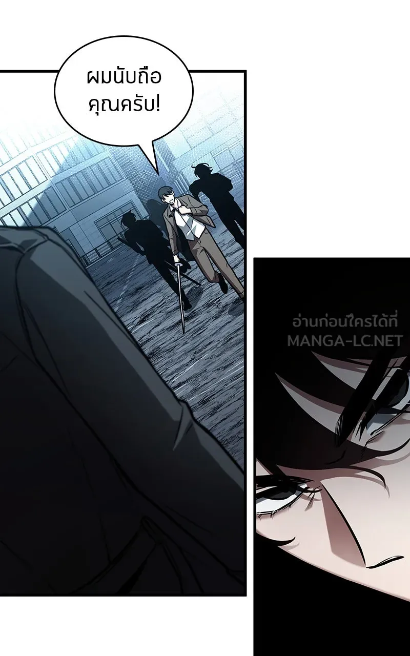 Omniscient Reader อ่านชะตาวันสิ้นโลก ตอนที่ 27 สิ่งที่ไม่สามารถอ่านได้ (4) รูปที่ 54