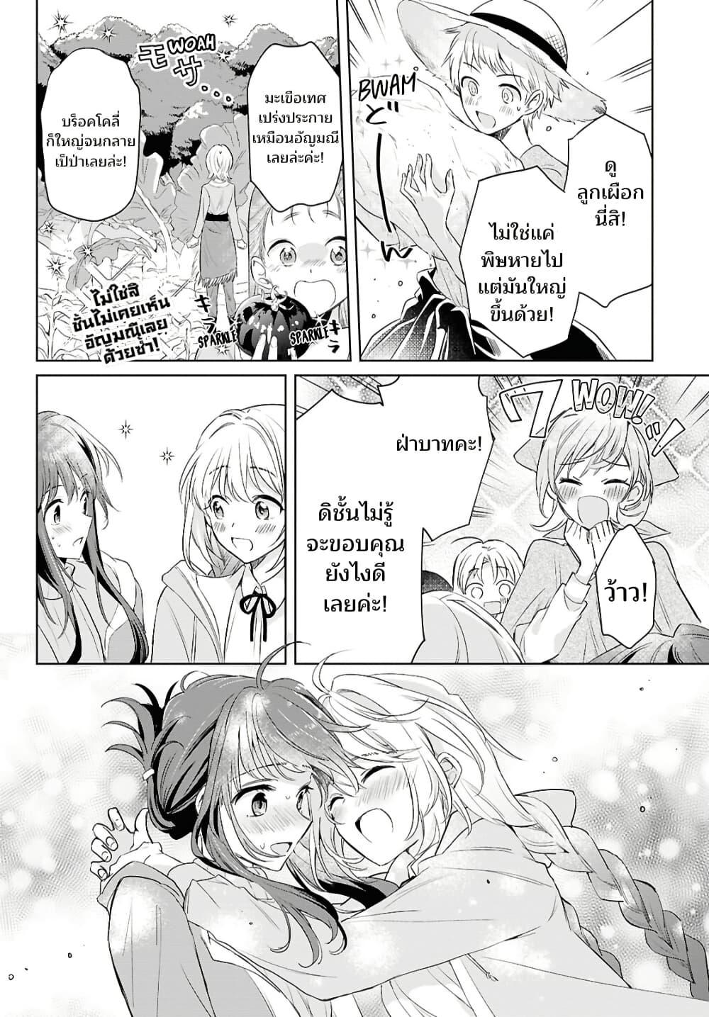 Manga-lc-com อ่านมังงะ อ่านการ์ตูน ออนไลน์ ฟรี Muryoku Seijo to Munou Oujo ตอนที่ 1 2 3 4 5 6 7 8 9 10 11 12 13 14 ฟรี ไม่มีโฆษณา Manga-lc - อ่าน มังงะ อ่าน การ์ตูน ออนไลน์ อ่านมังงะ ฟรี