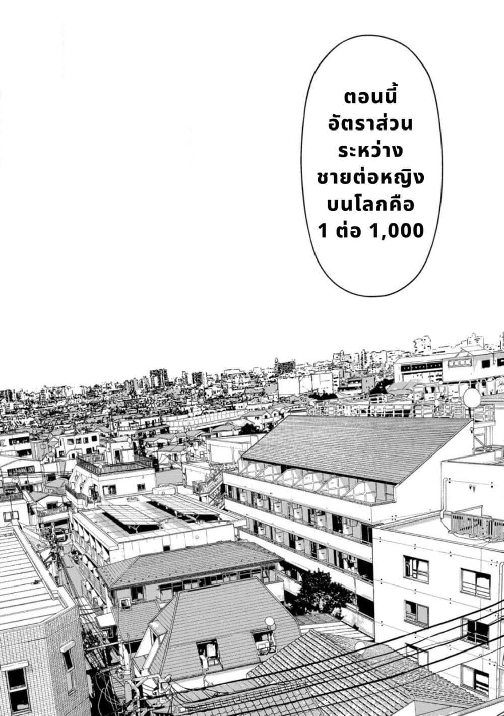 Manga-lc-com อ่านมังงะ อ่านการ์ตูน ออนไลน์ ฟรี Dungeon de Tatakaitsuzukete 20-nen no Doutei Yuusha, Chijou ni Modottara Danjoubi 11000 no Sekai Datta ตอนที่ 1 2 3 4 5 6 7 8 9 10 11 12 13 14 ฟรี ไม่มีโฆษณา Manga-lc - อ่าน มังงะ อ่าน การ์ตูน ออนไลน์ อ่านมังงะ ฟรี