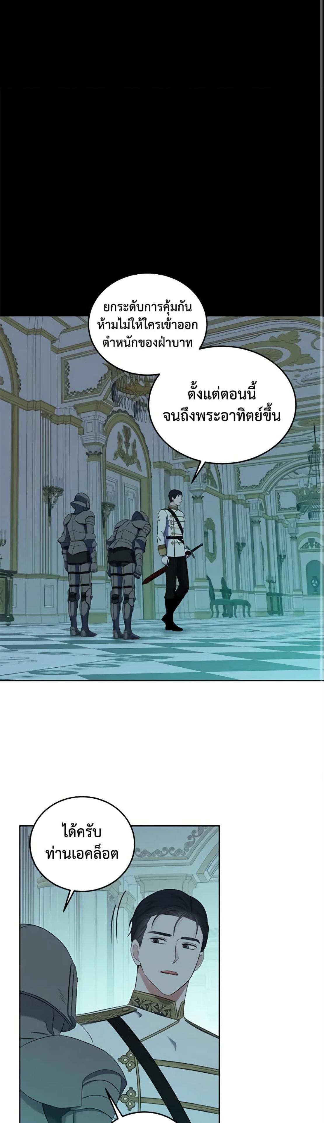 Manga-lc-com อ่านมังงะ อ่านการ์ตูน ออนไลน์ ฟรี I Fell into a Reverse Harem Game! ตอนที่ 1 2 3 4 5 6 7 8 9 10 11 12 13 14 ฟรี ไม่มีโฆษณา Manga-lc - อ่าน มังงะ อ่าน การ์ตูน ออนไลน์ อ่านมังงะ ฟรี