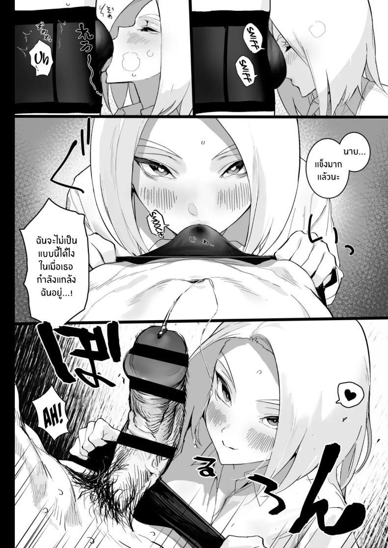 Doujin-Lc- อ่าน โดจิน มังฮวา เกาหลี ญี่ปุ่น จีน แปลไทย เเตกให้ฉันสิ [Ikumura (Iku)] Watashi ni Dashinasai Cum for Me ตอนที่ 1 2 3 4 5 6 7 8 9 10 11 12 13 14 ฟรี ไม่มีโฆษณา อ่าน โดจิน Manhwa เกาหลี ญี่ปุ่น จีน เรามีครบ คัดมาให้เน้นๆ โดจิน 18+ รับประกันความฟินโดย  Doujin Lc