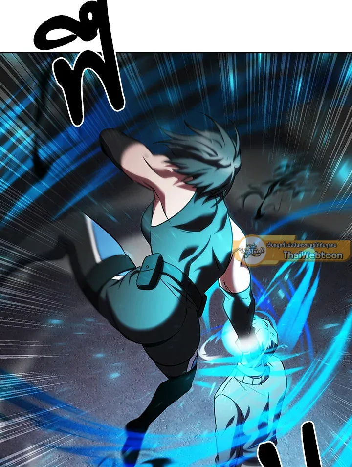 The Delivery Man From Murim ตอนที่ ตอนที่ 61 รูปที่ 79