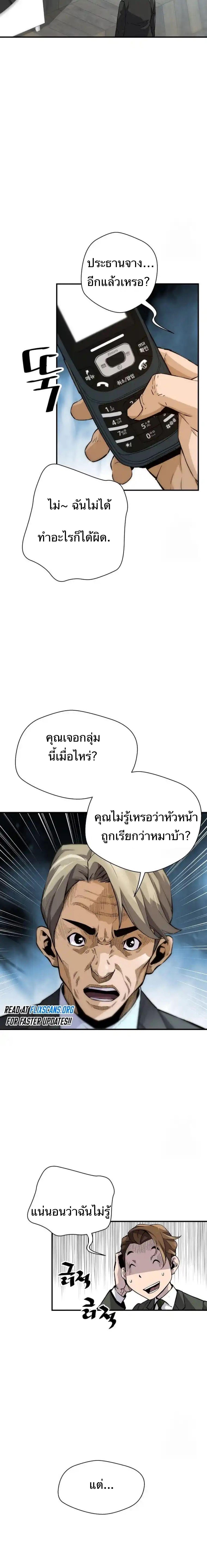 Manga-lc-com อ่านมังงะ อ่านการ์ตูน ออนไลน์ ฟรี Return of the Legend ตอนที่ 1 2 3 4 5 6 7 8 9 10 11 12 13 14 ฟรี ไม่มีโฆษณา Manga-lc - อ่าน มังงะ อ่าน การ์ตูน ออนไลน์ อ่านมังงะ ฟรี