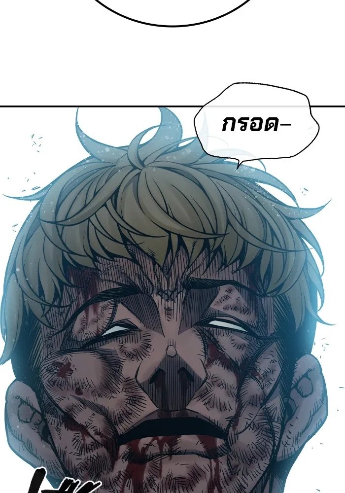 เยาวชนคนคุก ตอนที่ 1 รูปที่ 422