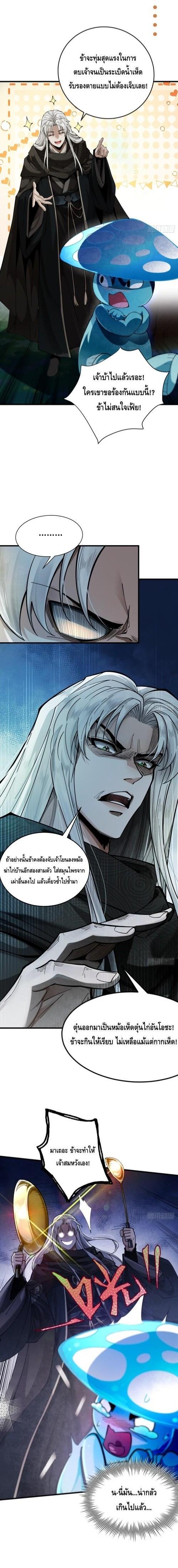 Manga-lc-com อ่านมังงะ อ่านการ์ตูน ออนไลน์ ฟรี My Cultivation Has No Limit ตอนที่ 1 2 3 4 5 6 7 8 9 10 11 12 13 14 ฟรี ไม่มีโฆษณา Manga-lc - อ่าน มังงะ อ่าน การ์ตูน ออนไลน์ อ่านมังงะ ฟรี