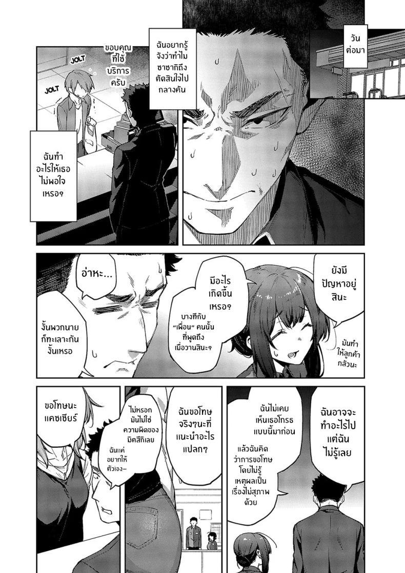 Doujin-Lc- อ่าน โดจิน มังฮวา เกาหลี ญี่ปุ่น จีน แปลไทย ไม่เข้าใจเธอเลย [Hiroya] Matsurika ตอนที่ 1 2 3 4 5 6 7 8 9 10 11 12 13 14 ฟรี ไม่มีโฆษณา อ่าน โดจิน Manhwa เกาหลี ญี่ปุ่น จีน เรามีครบ คัดมาให้เน้นๆ โดจิน 18+ รับประกันความฟินโดย  Doujin Lc