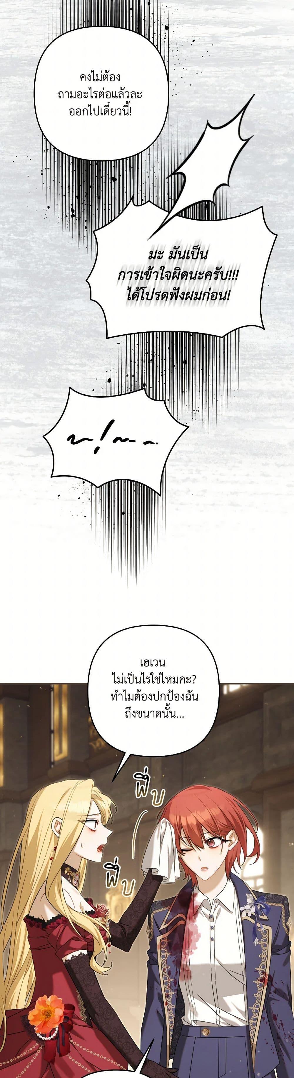 Manga-lc-com อ่านมังงะ อ่านการ์ตูน ออนไลน์ ฟรี Time To Dedicate Your Death ตอนที่ 1 2 3 4 5 6 7 8 9 10 11 12 13 14 ฟรี ไม่มีโฆษณา Manga-lc - อ่าน มังงะ อ่าน การ์ตูน ออนไลน์ อ่านมังงะ ฟรี