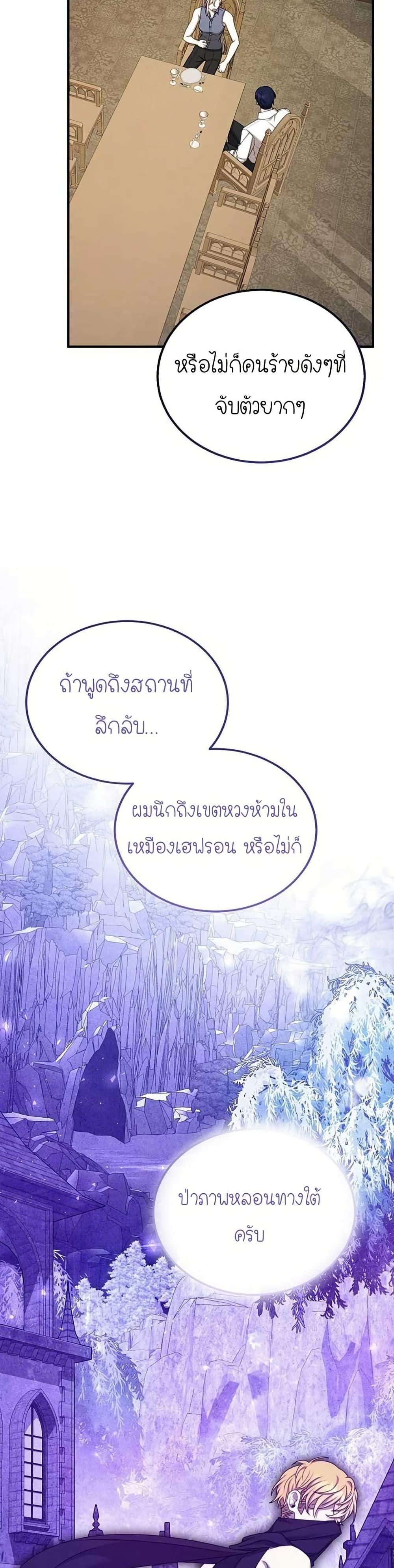 Manga-lc-com อ่านมังงะ อ่านการ์ตูน ออนไลน์ ฟรี Isn’s This Inside the Game ตอนที่ 1 2 3 4 5 6 7 8 9 10 11 12 13 14 ฟรี ไม่มีโฆษณา Manga-lc - อ่าน มังงะ อ่าน การ์ตูน ออนไลน์ อ่านมังงะ ฟรี