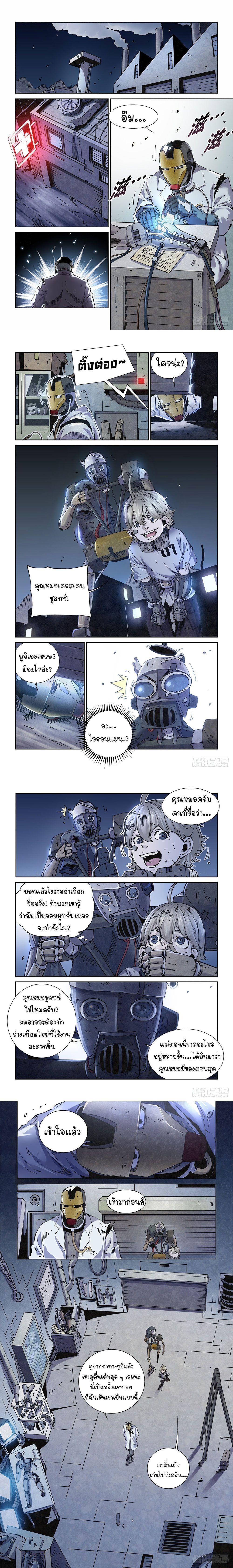 Manga-lc-com อ่านมังงะ อ่านการ์ตูน ออนไลน์ ฟรี Legend of Cyber Heroes ตอนที่ 1 2 3 4 5 6 7 8 9 10 11 12 13 14 ฟรี ไม่มีโฆษณา Manga-lc - อ่าน มังงะ อ่าน การ์ตูน ออนไลน์ อ่านมังงะ ฟรี