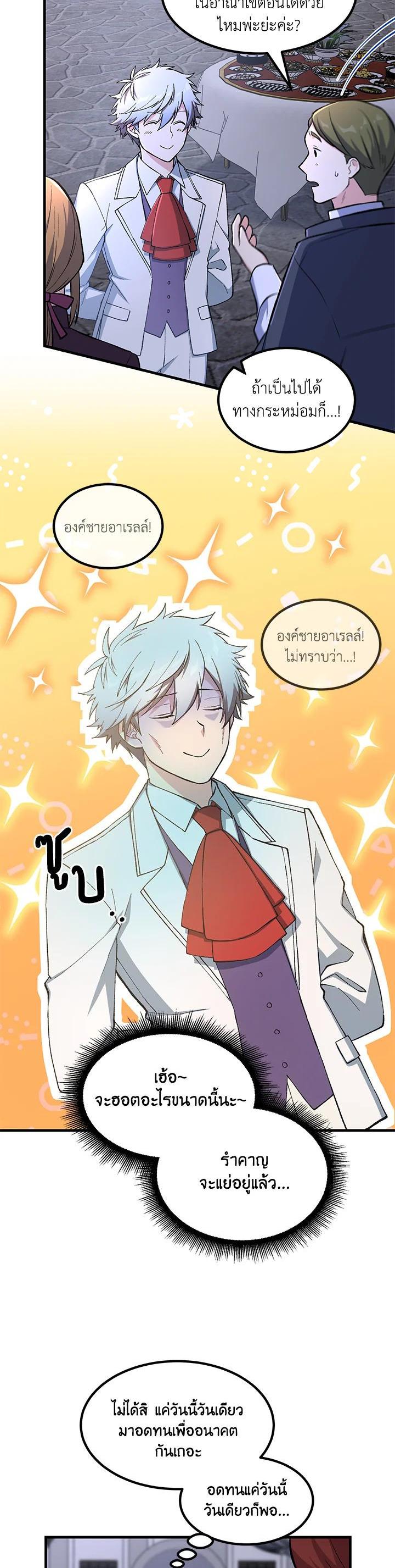 Manga-lc-com อ่านมังงะ อ่านการ์ตูน ออนไลน์ ฟรี How the Pro in His Past Life Sucks the Sweet Honey ตอนที่ 1 2 3 4 5 6 7 8 9 10 11 12 13 14 ฟรี ไม่มีโฆษณา Manga-lc - อ่าน มังงะ อ่าน การ์ตูน ออนไลน์ อ่านมังงะ ฟรี