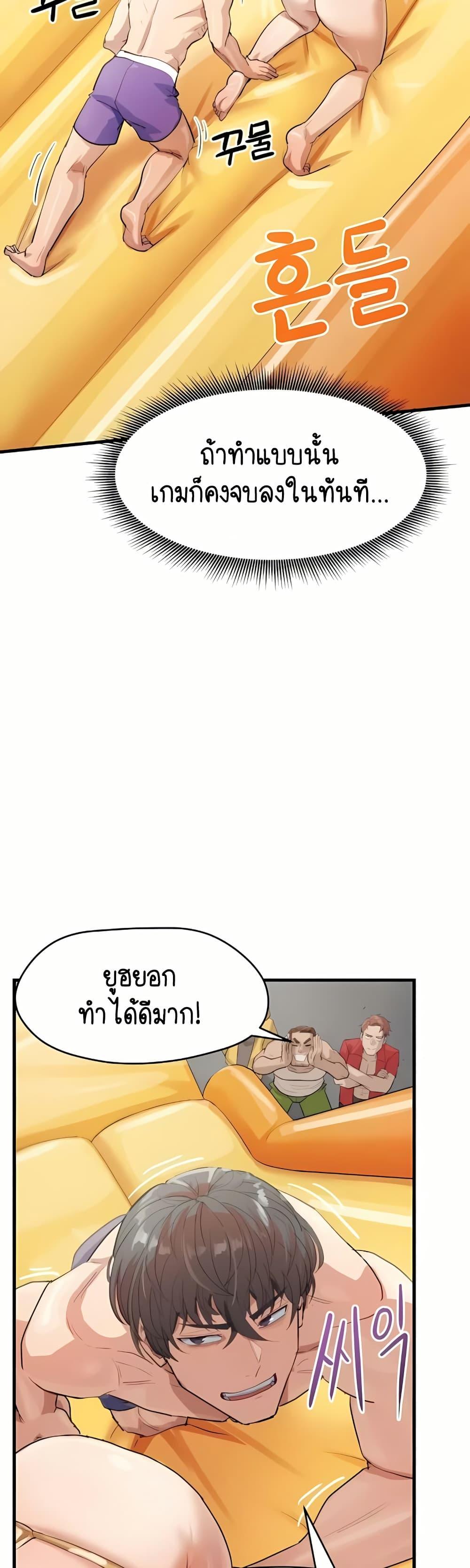Doujin-Lc- อ่าน โดจิน มังฮวา เกาหลี ญี่ปุ่น จีน แปลไทย I Ended Up Climaxing on a Late-Night Variety Show ตอนที่ 1 2 3 4 5 6 7 8 9 10 11 12 13 14 ฟรี ไม่มีโฆษณา อ่าน โดจิน Manhwa เกาหลี ญี่ปุ่น จีน เรามีครบ คัดมาให้เน้นๆ โดจิน 18+ รับประกันความฟินโดย  Doujin Lc
