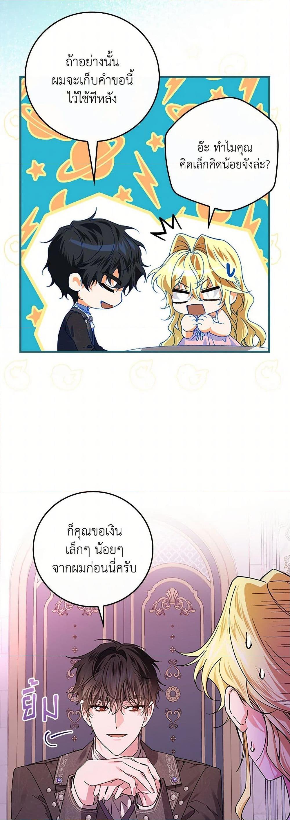 Manga-lc-com อ่านมังงะ อ่านการ์ตูน ออนไลน์ ฟรี The Perfect Plan for a Fairy-Tale Ending ตอนที่ 1 2 3 4 5 6 7 8 9 10 11 12 13 14 ฟรี ไม่มีโฆษณา Manga-lc - อ่าน มังงะ อ่าน การ์ตูน ออนไลน์ อ่านมังงะ ฟรี