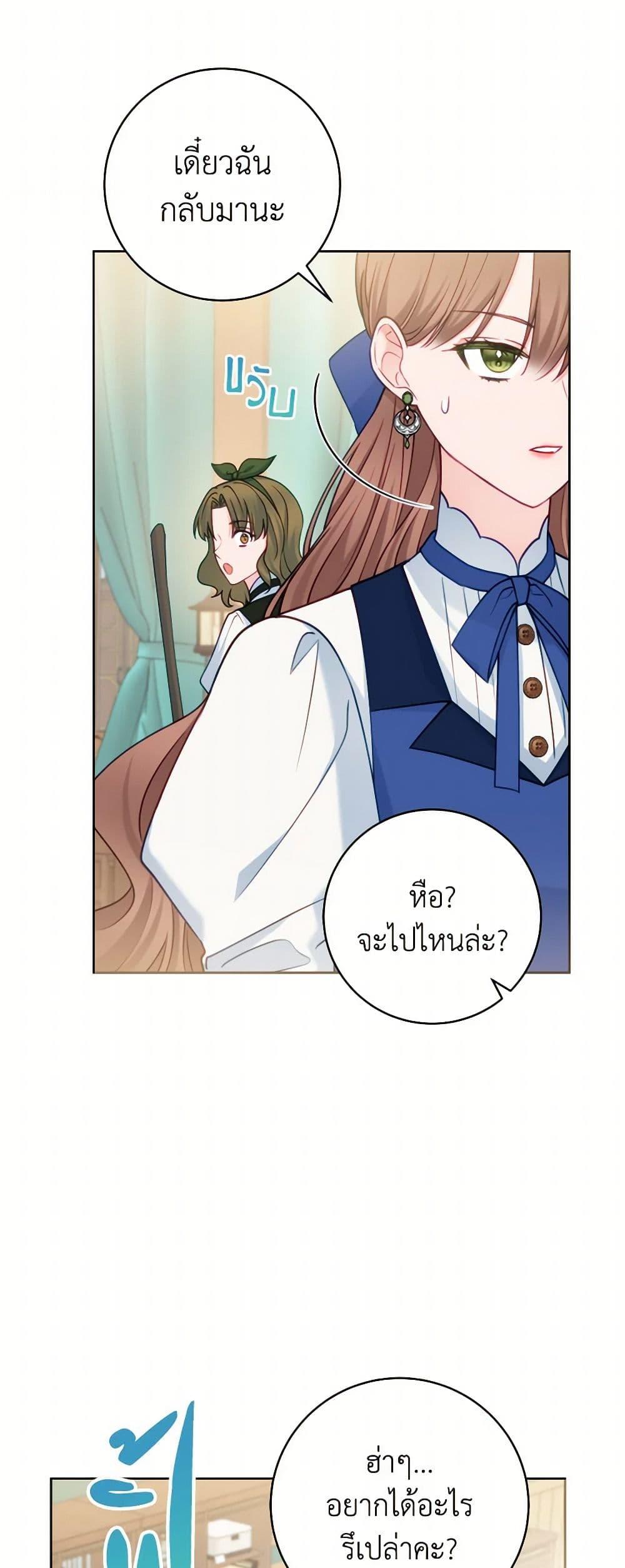Manga-lc-com อ่านมังงะ อ่านการ์ตูน ออนไลน์ ฟรี Contractual Marriage to a Surly Duke ตอนที่ 1 2 3 4 5 6 7 8 9 10 11 12 13 14 ฟรี ไม่มีโฆษณา Manga-lc - อ่าน มังงะ อ่าน การ์ตูน ออนไลน์ อ่านมังงะ ฟรี