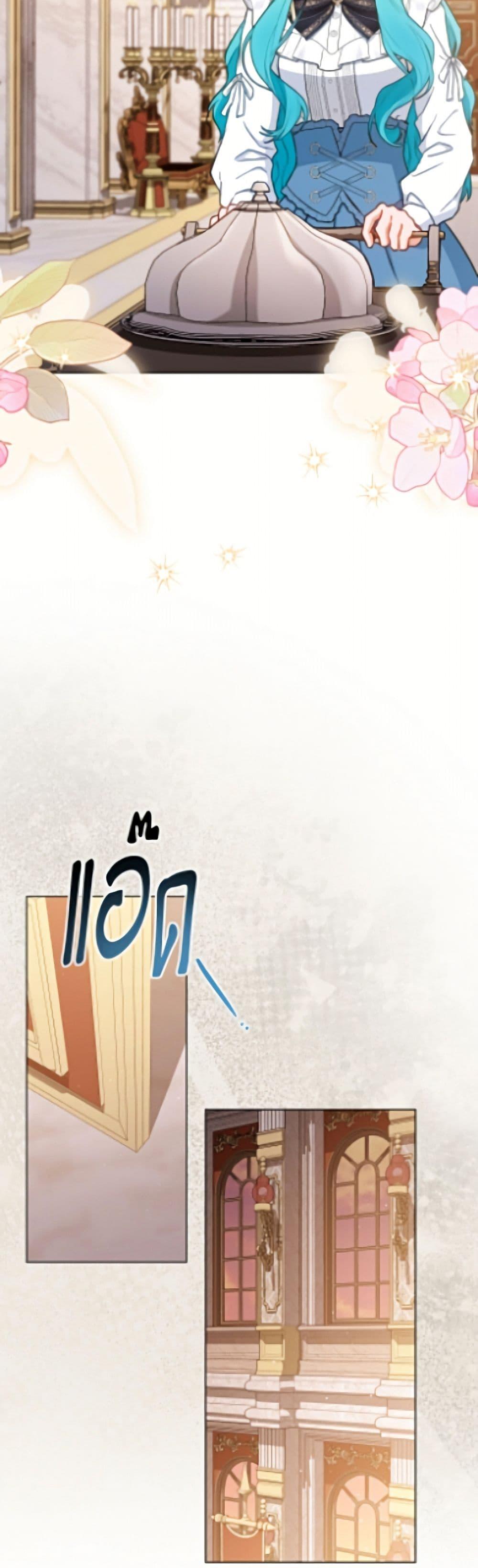 Manga-lc-com อ่านมังงะ อ่านการ์ตูน ออนไลน์ ฟรี The Young Lady Is a Royal Chef ตอนที่ 1 2 3 4 5 6 7 8 9 10 11 12 13 14 ฟรี ไม่มีโฆษณา Manga-lc - อ่าน มังงะ อ่าน การ์ตูน ออนไลน์ อ่านมังงะ ฟรี