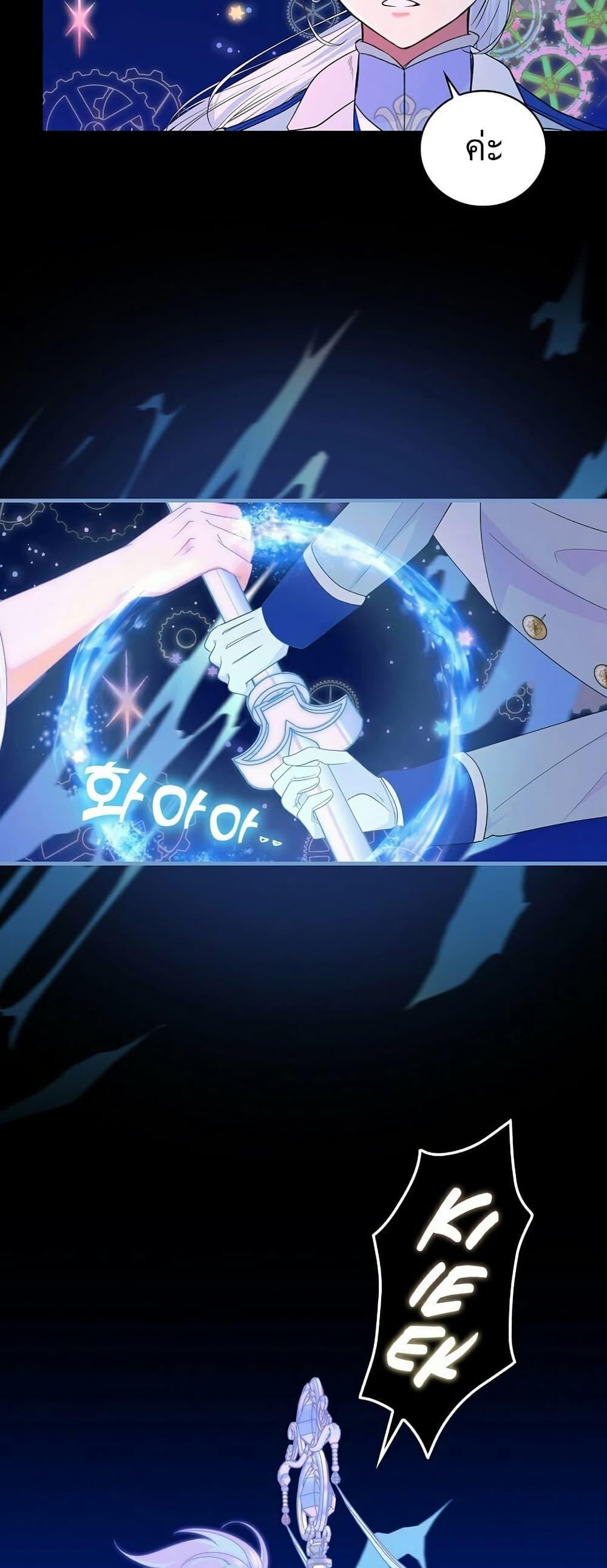 Manga-lc-com อ่านมังงะ อ่านการ์ตูน ออนไลน์ ฟรี Knight of the Frozen Flower ตอนที่ 1 2 3 4 5 6 7 8 9 10 11 12 13 14 ฟรี ไม่มีโฆษณา Manga-lc - อ่าน มังงะ อ่าน การ์ตูน ออนไลน์ อ่านมังงะ ฟรี