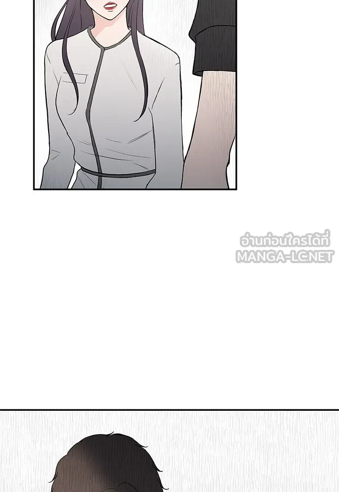 ถ่านไฟเราไม่เก่าเลย ตอนที่ 34 รูปที่ 51