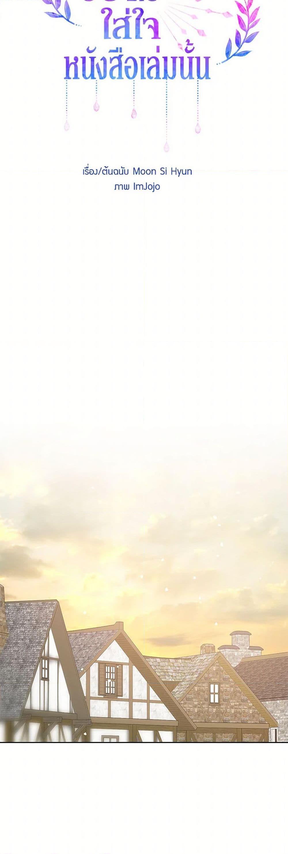 Manga-lc-com อ่านมังงะ อ่านการ์ตูน ออนไลน์ ฟรี Don’t Concern Yourself With That Book ตอนที่ 1 2 3 4 5 6 7 8 9 10 11 12 13 14 ฟรี ไม่มีโฆษณา Manga-lc - อ่าน มังงะ อ่าน การ์ตูน ออนไลน์ อ่านมังงะ ฟรี