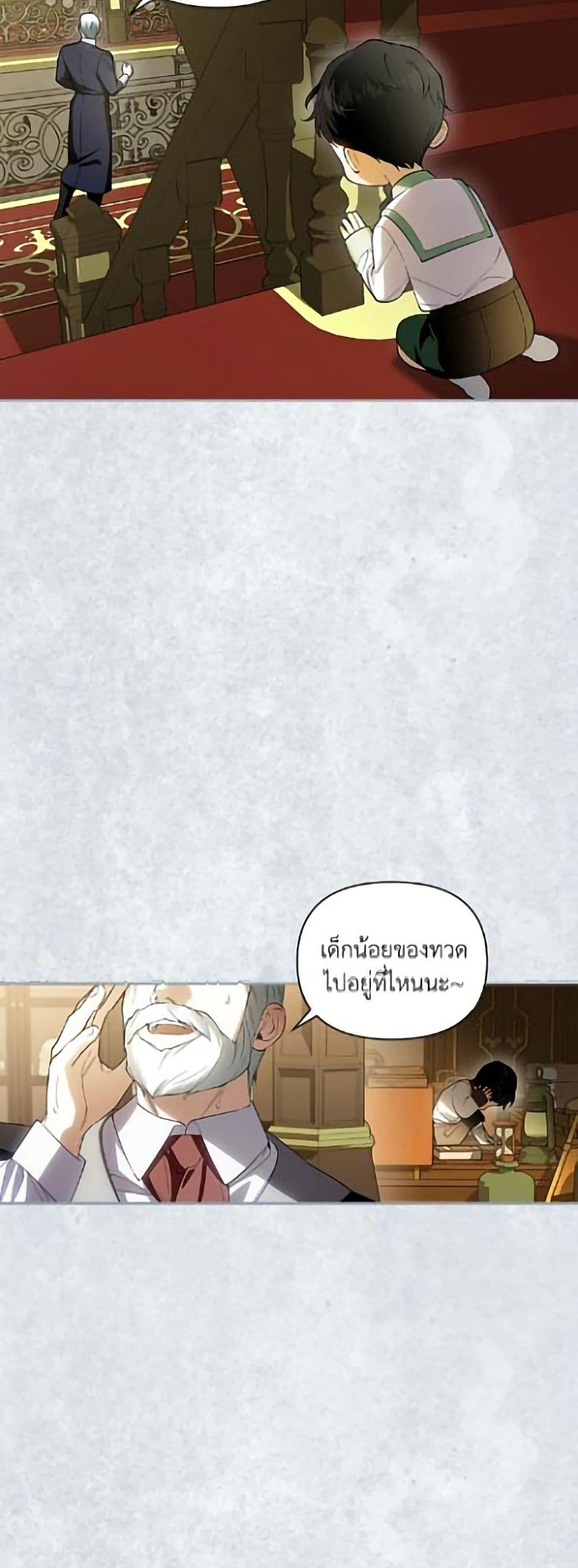 Manga-lc-com อ่านมังงะ อ่านการ์ตูน ออนไลน์ ฟรี How to Hide the Emperor’s Child ตอนที่ 1 2 3 4 5 6 7 8 9 10 11 12 13 14 ฟรี ไม่มีโฆษณา Manga-lc - อ่าน มังงะ อ่าน การ์ตูน ออนไลน์ อ่านมังงะ ฟรี