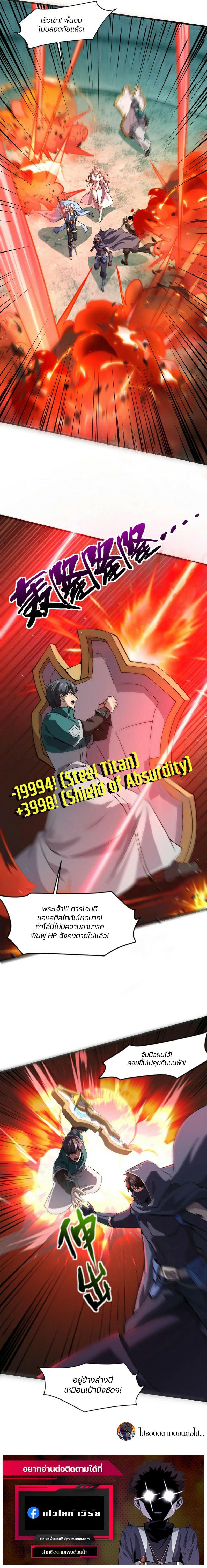 Manga-lc-com อ่านมังงะ อ่านการ์ตูน ออนไลน์ ฟรี SSS-Rank Lone Summoner ตอนที่ 1 2 3 4 5 6 7 8 9 10 11 12 13 14 ฟรี ไม่มีโฆษณา Manga-lc - อ่าน มังงะ อ่าน การ์ตูน ออนไลน์ อ่านมังงะ ฟรี