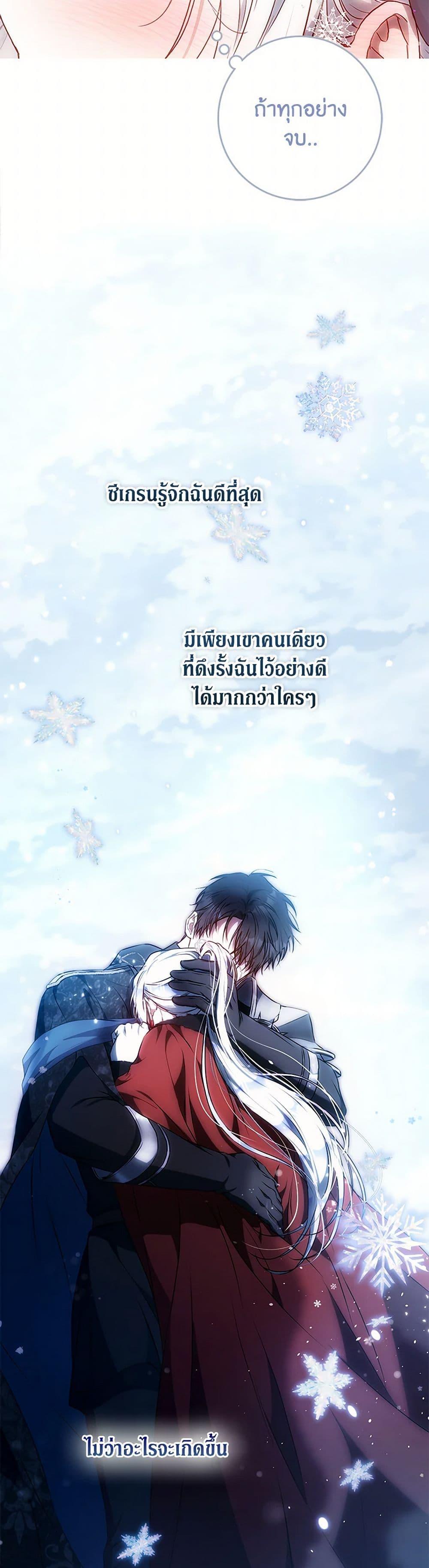 Manga-lc-com อ่านมังงะ อ่านการ์ตูน ออนไลน์ ฟรี I Became the Wife of the Male Lead ตอนที่ 1 2 3 4 5 6 7 8 9 10 11 12 13 14 ฟรี ไม่มีโฆษณา Manga-lc - อ่าน มังงะ อ่าน การ์ตูน ออนไลน์ อ่านมังงะ ฟรี