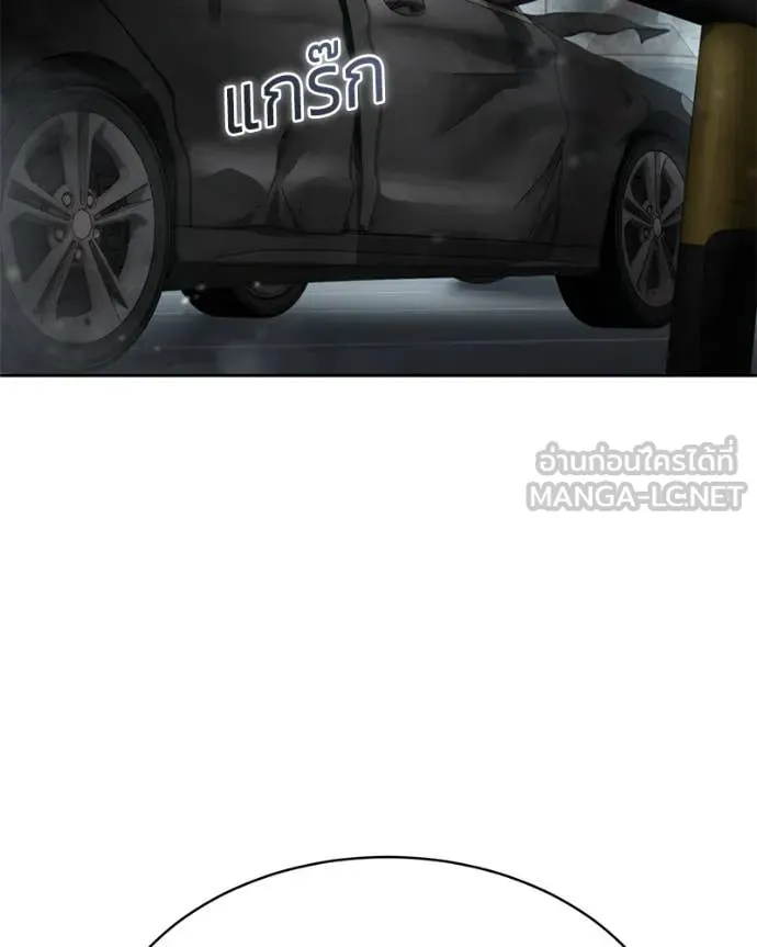 v ตอนที่ 137 รูปที่ 196