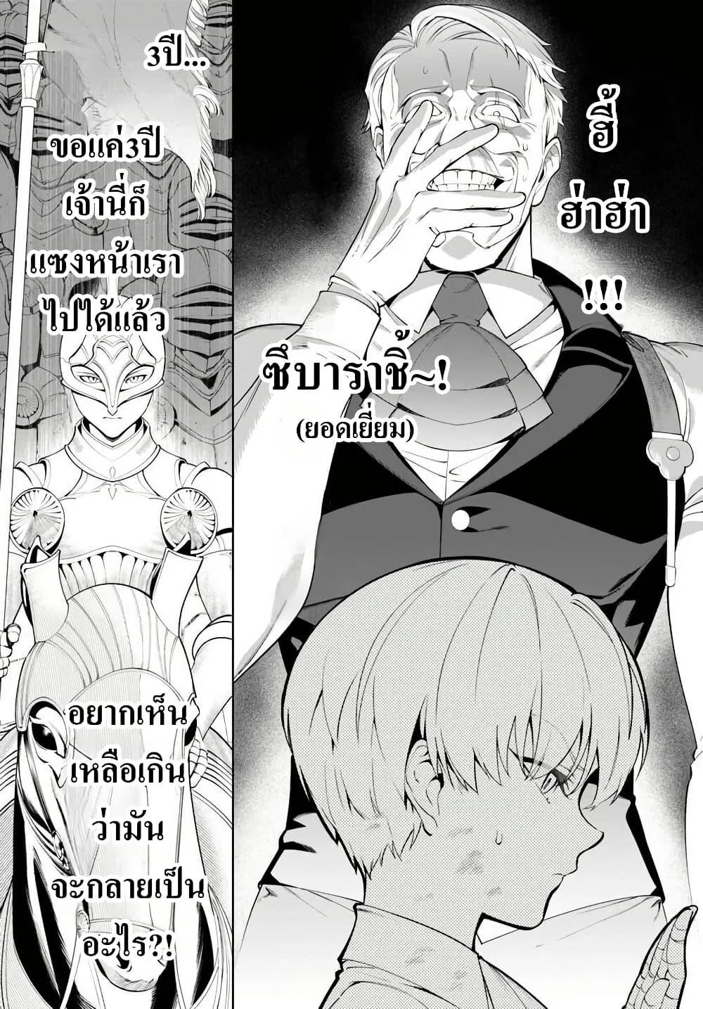 Manga-lc-com อ่านมังงะ อ่านการ์ตูน ออนไลน์ ฟรี Kiwamete Goumantaru Akuyaku Kizoku no Shogyou ตอนที่ 1 2 3 4 5 6 7 8 9 10 11 12 13 14 ฟรี ไม่มีโฆษณา Manga-lc - อ่าน มังงะ อ่าน การ์ตูน ออนไลน์ อ่านมังงะ ฟรี