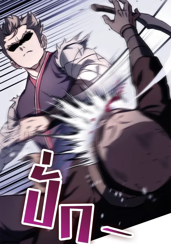 ดาบแห่งจักรพรรดิ ตอนที่ 38 รูปที่ 4