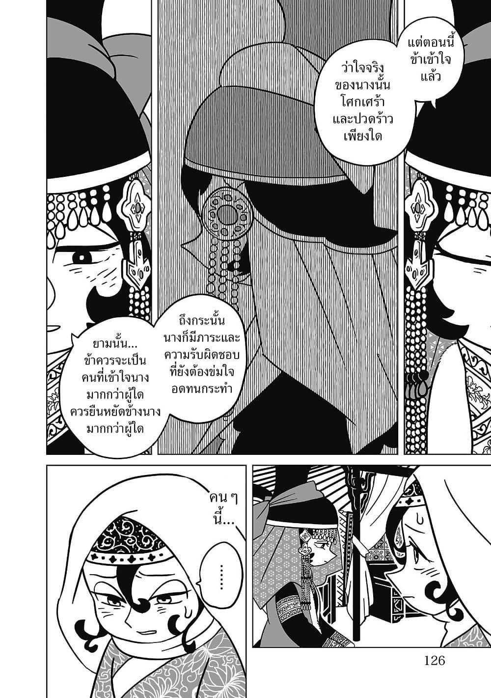 Manga-lc-com อ่านมังงะ อ่านการ์ตูน ออนไลน์ ฟรี Tenmaku no Jaadugar ตอนที่ 1 2 3 4 5 6 7 8 9 10 11 12 13 14 ฟรี ไม่มีโฆษณา Manga-lc - อ่าน มังงะ อ่าน การ์ตูน ออนไลน์ อ่านมังงะ ฟรี