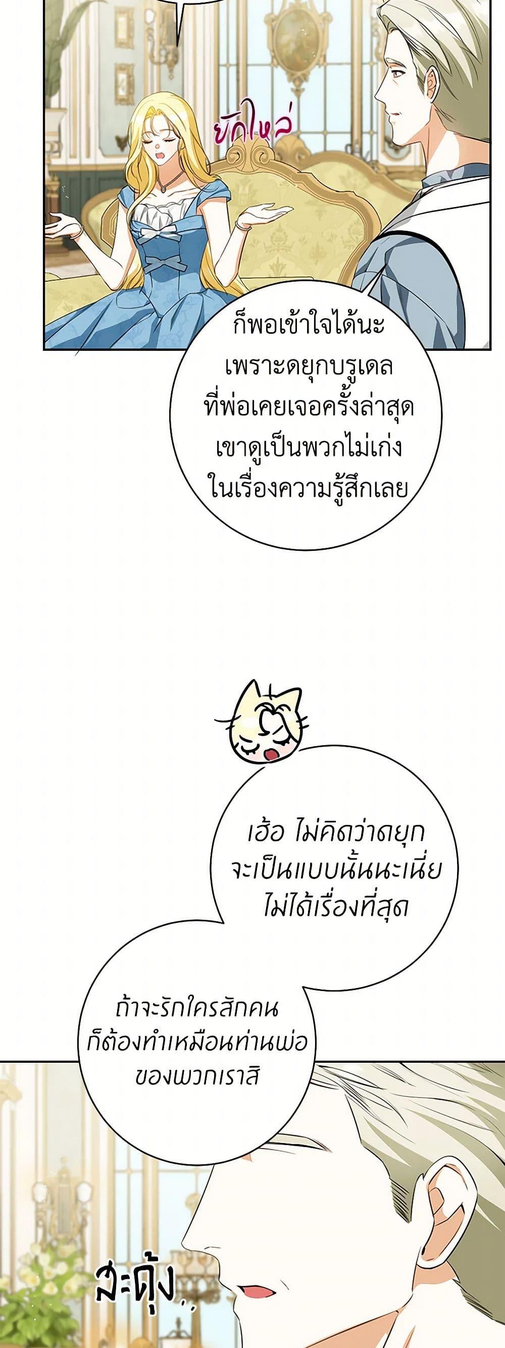 Manga-lc-com อ่านมังงะ อ่านการ์ตูน ออนไลน์ ฟรี I Think I’ve Been Possessed Somewhere ตอนที่ 1 2 3 4 5 6 7 8 9 10 11 12 13 14 ฟรี ไม่มีโฆษณา Manga-lc - อ่าน มังงะ อ่าน การ์ตูน ออนไลน์ อ่านมังงะ ฟรี