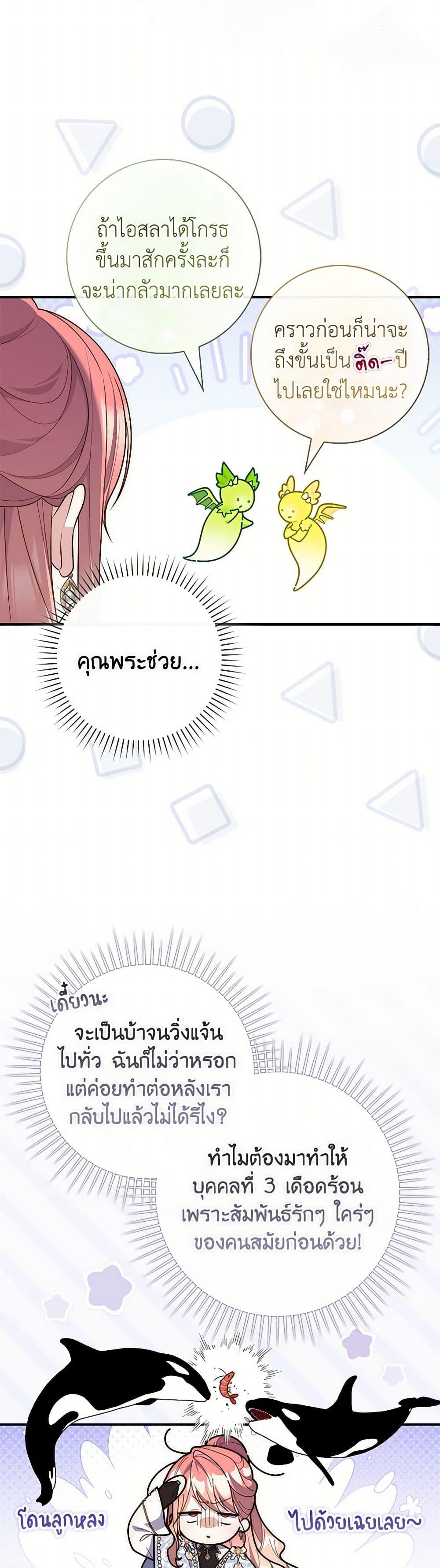 Manga-lc-com อ่านมังงะ อ่านการ์ตูน ออนไลน์ ฟรี Fortune-Telling Lady ตอนที่ 1 2 3 4 5 6 7 8 9 10 11 12 13 14 ฟรี ไม่มีโฆษณา Manga-lc - อ่าน มังงะ อ่าน การ์ตูน ออนไลน์ อ่านมังงะ ฟรี