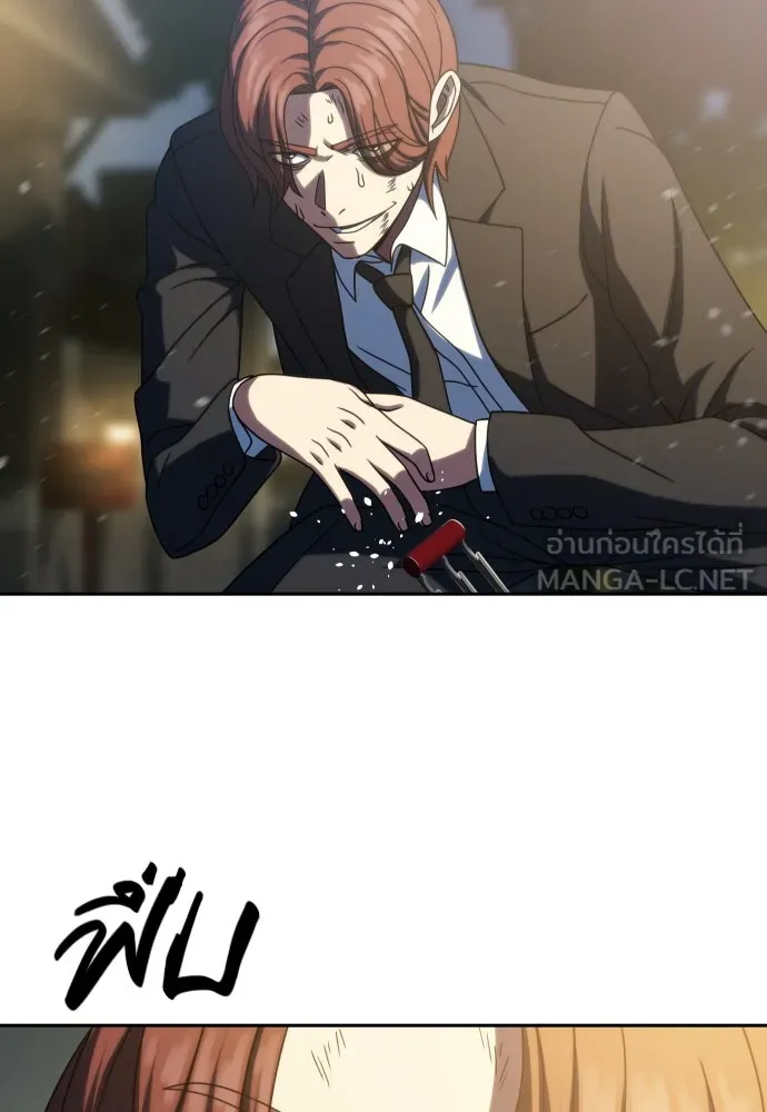 นักรบแช่แข็ง ตอนที่ 27 รูปที่ 111