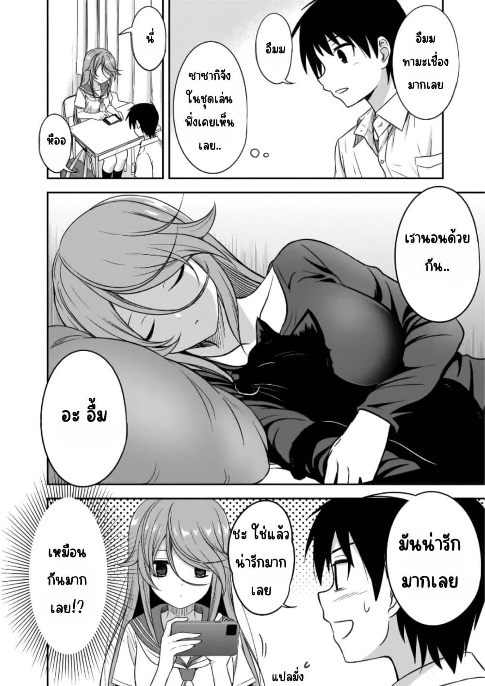 Manga-lc-com อ่านมังงะ อ่านการ์ตูน ออนไลน์ ฟรี Kurai Anoko to Shitai koto ตอนที่ 1 2 3 4 5 6 7 8 9 10 11 12 13 14 ฟรี ไม่มีโฆษณา Manga-lc - อ่าน มังงะ อ่าน การ์ตูน ออนไลน์ อ่านมังงะ ฟรี