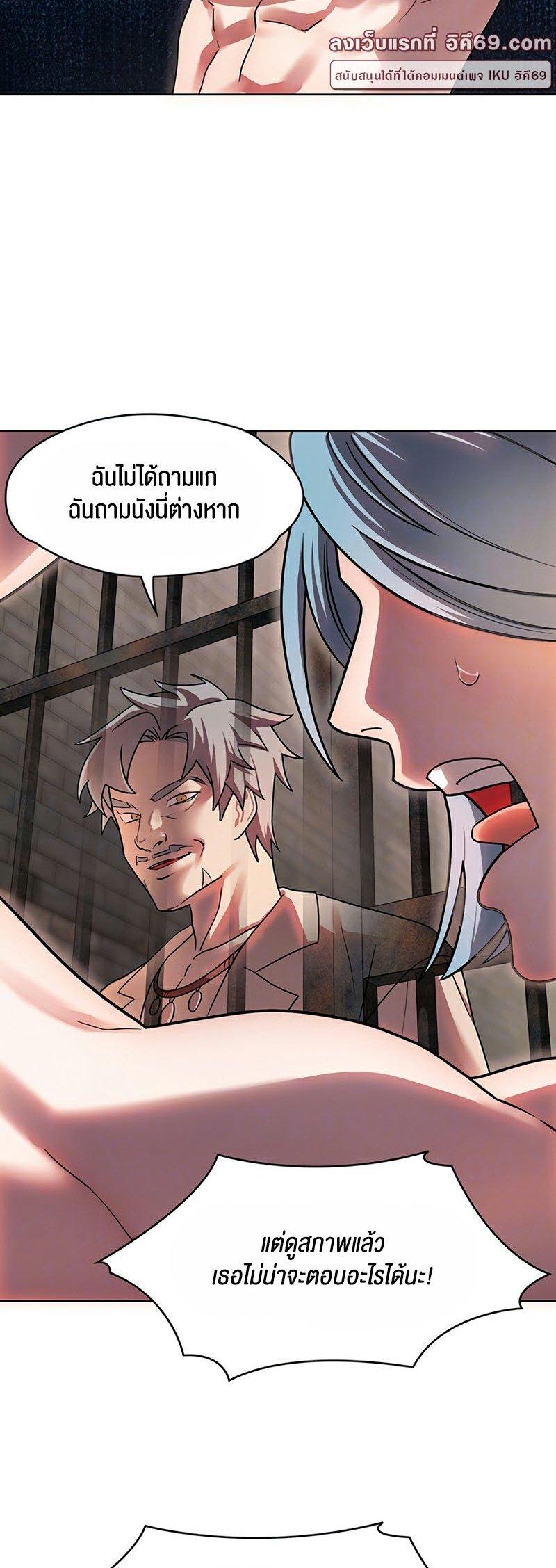 Doujin-Lc- อ่าน โดจิน มังฮวา เกาหลี ญี่ปุ่น จีน แปลไทย King of Delusions ตอนที่ 1 2 3 4 5 6 7 8 9 10 11 12 13 14 ฟรี ไม่มีโฆษณา อ่าน โดจิน Manhwa เกาหลี ญี่ปุ่น จีน เรามีครบ คัดมาให้เน้นๆ โดจิน 18+ รับประกันความฟินโดย  Doujin Lc