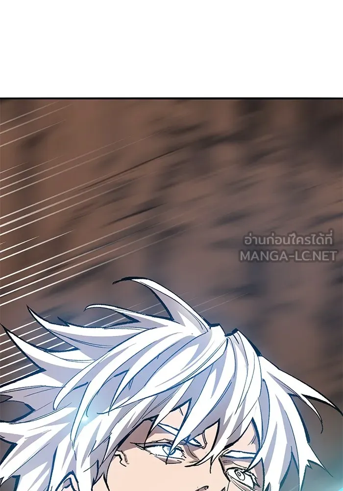 ยอดคนเลเวลทะลุ ตอนที่ 82 ผู้สังหารหมู่แห่ง 8 ดาว (6) รูปที่ 9