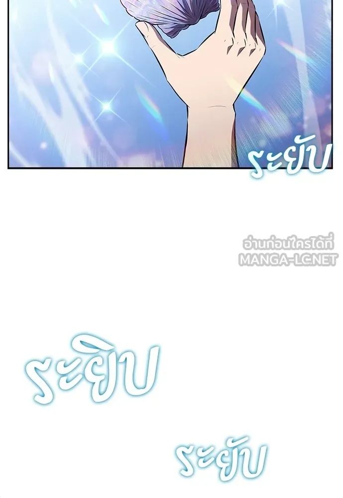 ครัวผู้กล้าท้าให้ชิม ตอนที่ 47 รูปที่ 36