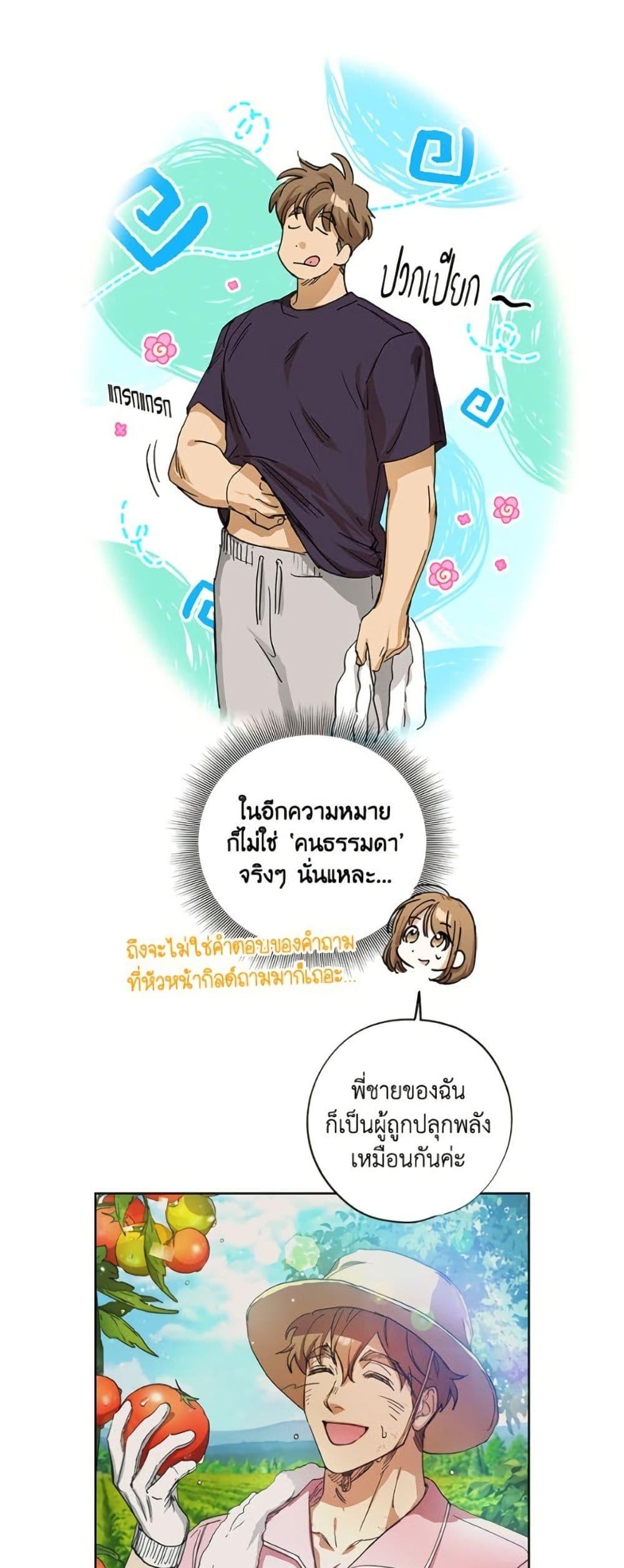 Manga-lc-com อ่านมังงะ อ่านการ์ตูน ออนไลน์ ฟรี The Housekeeper of the Dungeon ตอนที่ 1 2 3 4 5 6 7 8 9 10 11 12 13 14 ฟรี ไม่มีโฆษณา Manga-lc - อ่าน มังงะ อ่าน การ์ตูน ออนไลน์ อ่านมังงะ ฟรี