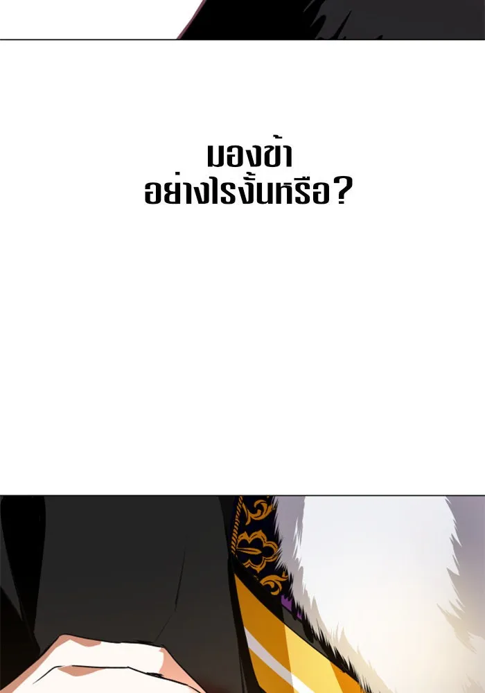 ชิงชีวิตพลิกลิขิตชะตา ตอนที่ 7 เปิดม่าน รูปที่ 98