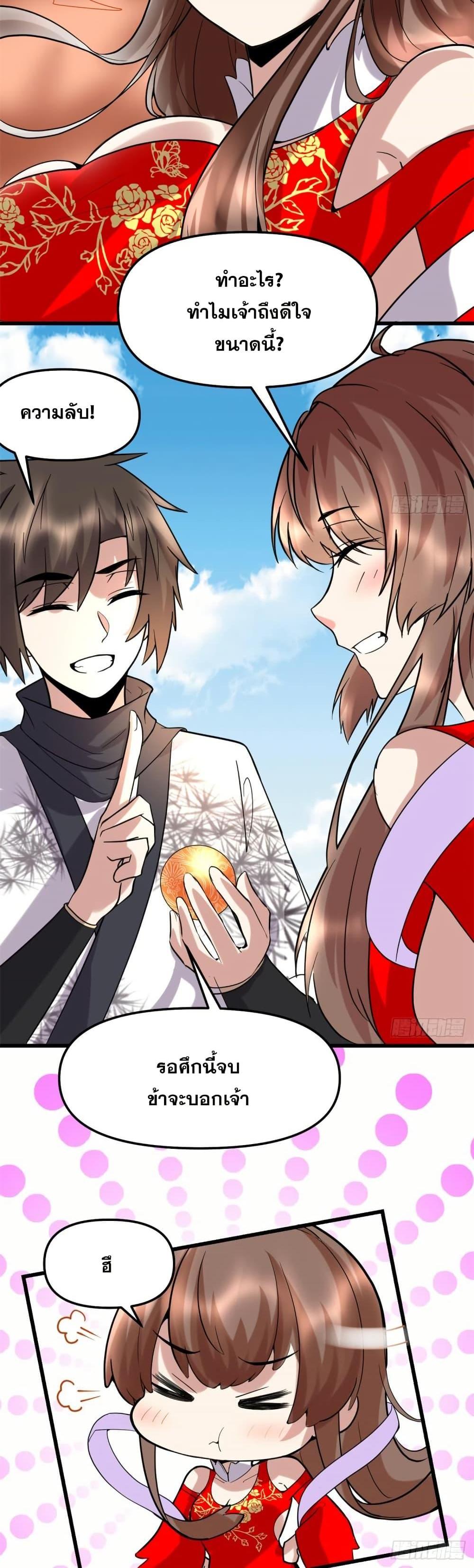 Manga-lc-com อ่านมังงะ อ่านการ์ตูน ออนไลน์ ฟรี God of War System ตอนที่ 1 2 3 4 5 6 7 8 9 10 11 12 13 14 ฟรี ไม่มีโฆษณา Manga-lc - อ่าน มังงะ อ่าน การ์ตูน ออนไลน์ อ่านมังงะ ฟรี