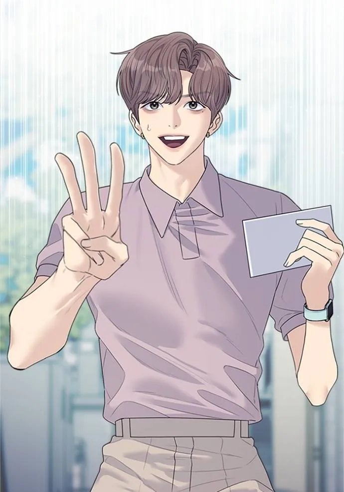 couple breaker ตอนที่ 77 รูปที่ 35