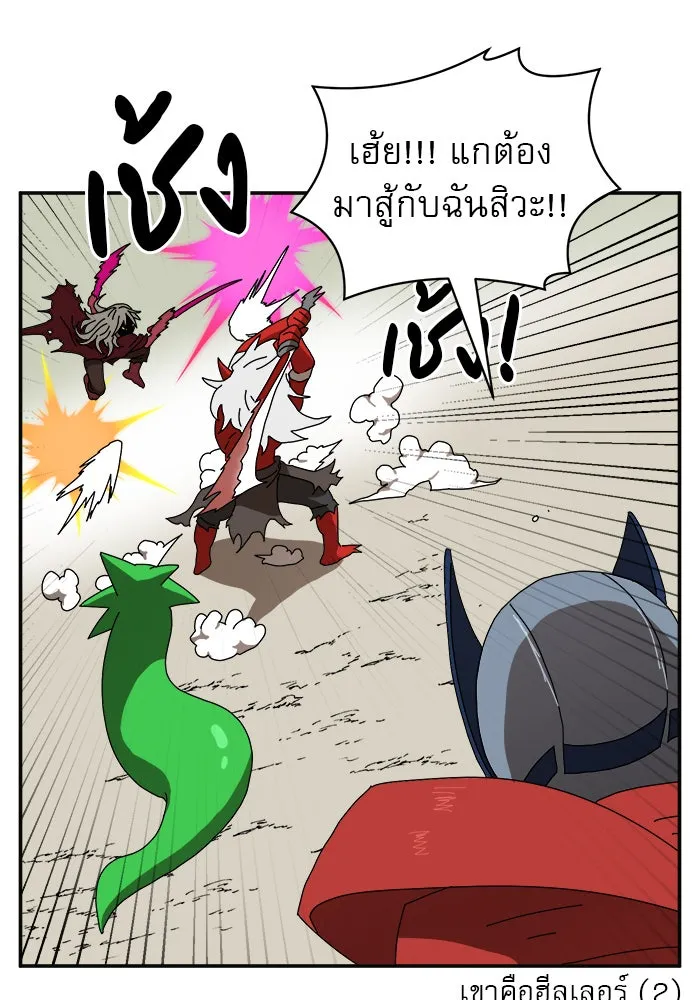 Double Click ตอนที่ 19 รูปที่ 101