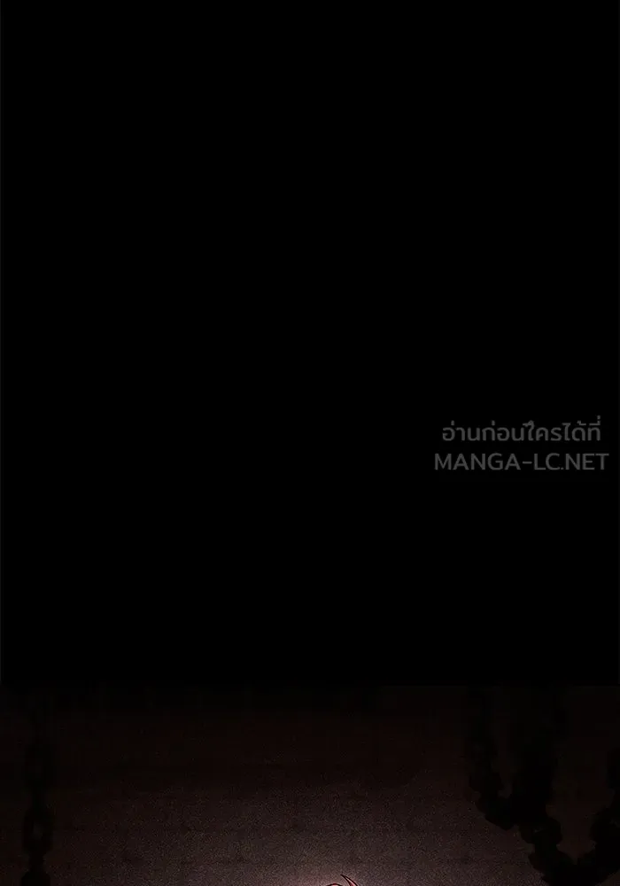 ครัวจอมเวท ตอนที่ 83 รูปที่ 30