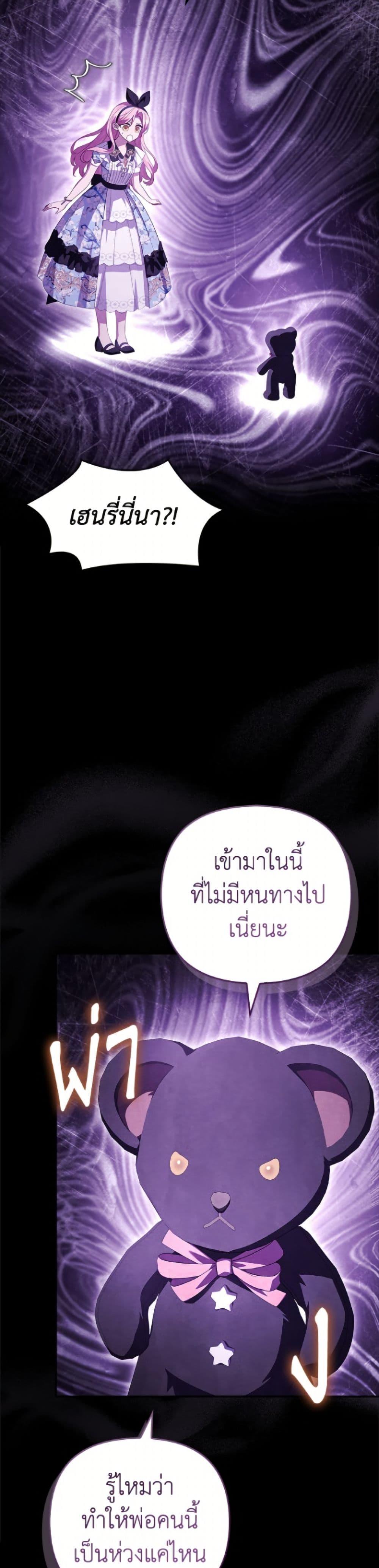 Manga-lc-com อ่านมังงะ อ่านการ์ตูน ออนไลน์ ฟรี The Youngest Daughter of the Villainous Duke ตอนที่ 1 2 3 4 5 6 7 8 9 10 11 12 13 14 ฟรี ไม่มีโฆษณา Manga-lc - อ่าน มังงะ อ่าน การ์ตูน ออนไลน์ อ่านมังงะ ฟรี