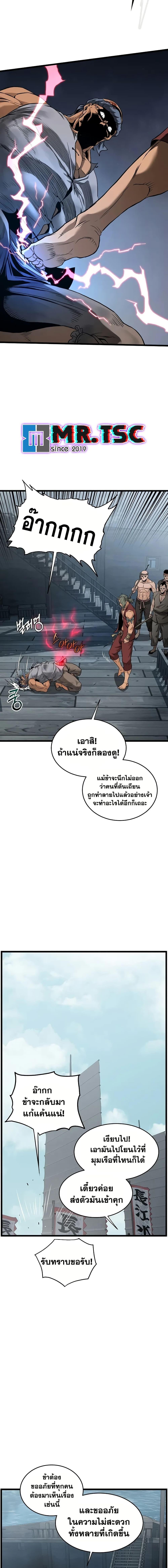 Manga-lc-com อ่านมังงะ อ่านการ์ตูน ออนไลน์ ฟรี Murim Login ตอนที่ 1 2 3 4 5 6 7 8 9 10 11 12 13 14 ฟรี ไม่มีโฆษณา Manga-lc - อ่าน มังงะ อ่าน การ์ตูน ออนไลน์ อ่านมังงะ ฟรี